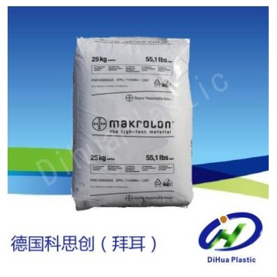 PC/德國(guó)拜耳/1837耐磨 耐高溫 阻燃 抗紫外線 照明燈具 汽車部件
