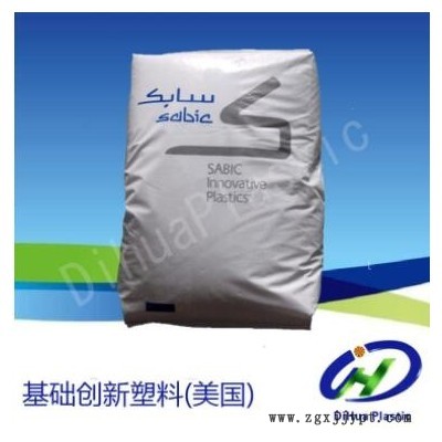 PPO/基礎(chǔ)創(chuàng)新塑料(美國)/GTX830/ 防火阻燃 高強(qiáng)度 需耐溫配件