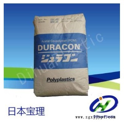 POM-GF25% 日本寶理 GH-25 高強(qiáng)度 高剛性 加纖25%POM 優(yōu)良品質(zhì)