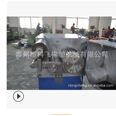 廠家供應(yīng)切粒機、彈性體切粒機、熱溶膠切粒機