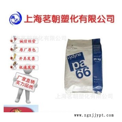 增強(qiáng)級 PA66美國首諾R530H 高溫?zé)岱€(wěn)定 熱熔級 注塑級 尼龍熱熔