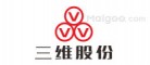 三維股份