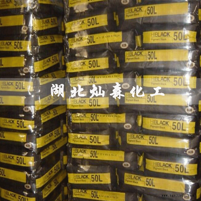 德固賽炭黑