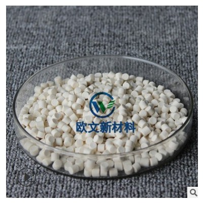硫化促進劑tmtd-75 灰白色顆粒 超速秋蘭姆橡膠促進劑 廠家供應