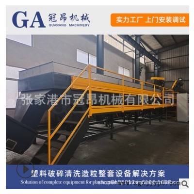 冠昂機械 塑料編織袋清洗線 農(nóng)用化肥袋 水泥袋清洗造粒回收設(shè)備