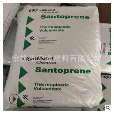 TPV美國山都坪 121-60M100 高流動(dòng) 耐溫 耐老化 耐摩擦 抗紫外線