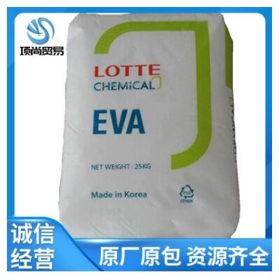 EVA樂天化學(xué)VA800熱熔級耐候耐低溫可粘結(jié)性適用于汽車領(lǐng)域的應(yīng)用