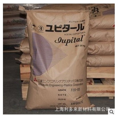 POM FA-20韓國(guó)工程塑料 注塑級(jí) 導(dǎo)電級(jí) 碳纖增強(qiáng) 高剛性 黑色炭粉