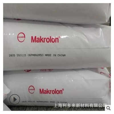 PC 沙伯基礎(chǔ)(原GE) 243R-111 脫模級(jí)透明 抗紫外線中等粘度阻燃級(jí)