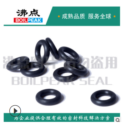 沸點(diǎn)O型圈 FKM氟橡膠FPM氟橡膠密封圈Viton 漢升品質(zhì)耐腐蝕耐高溫