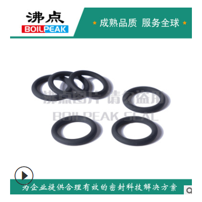 AFLAS四丙氟橡膠O型圈耐甲醛耐腐蝕耐化學(xué)介質(zhì)專業(yè)廠家密封圈