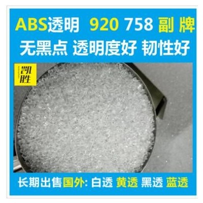 pp白色遮光料PP遮光原料1毫米全遮光無(wú)黑點(diǎn)料生產(chǎn)廠家 PP遮光塑料