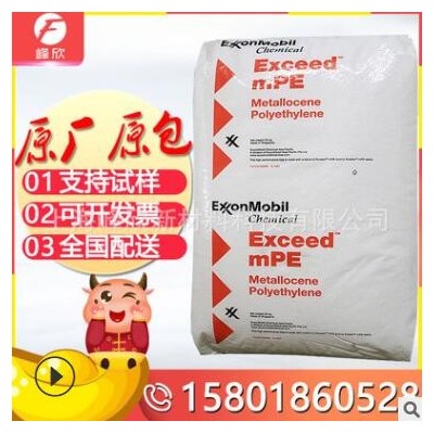 MLLDPE?？松瘜W(xué)2703MC 收縮膜復(fù)合膜吹膜食品包裝