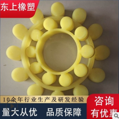 聚氨酯梅花墊 聚氨酯聯(lián)軸器梅花墊 聚氨酯減震墊 pu梅花墊 定制