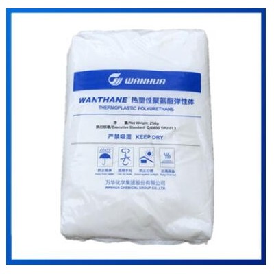 TPU 煙臺(tái)萬華WHT-1190 透明級(jí)通用級(jí) 耐磨耐應(yīng)力開裂