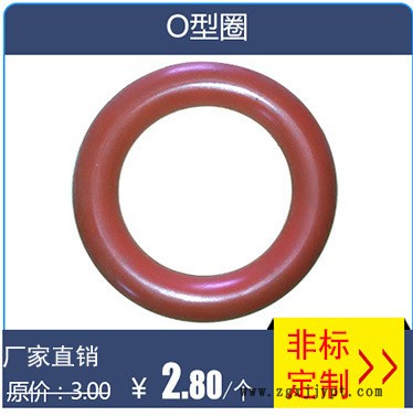 廠家直銷 O型密封圈 擠壓型密封圈 經濟耐用 可定制示例圖2