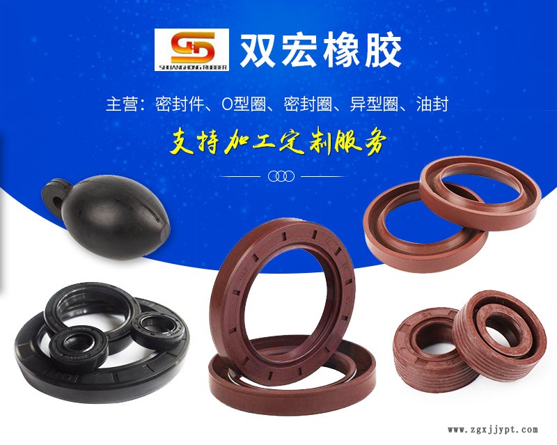 供應(yīng)耐高溫硅膠圈可定制批發(fā)彩色橡膠o型密封圈泵用密封件示例圖1
