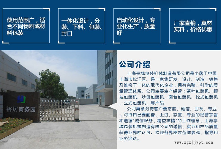 促銷(xiāo)鑰匙扣 硅膠全自動(dòng)枕式包裝機(jī) 密封圈 測(cè)電筆 電工用品包裝機(jī)示例圖3