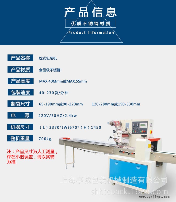 促銷(xiāo)鑰匙扣 硅膠全自動(dòng)枕式包裝機(jī) 密封圈 測(cè)電筆 電工用品包裝機(jī)示例圖4