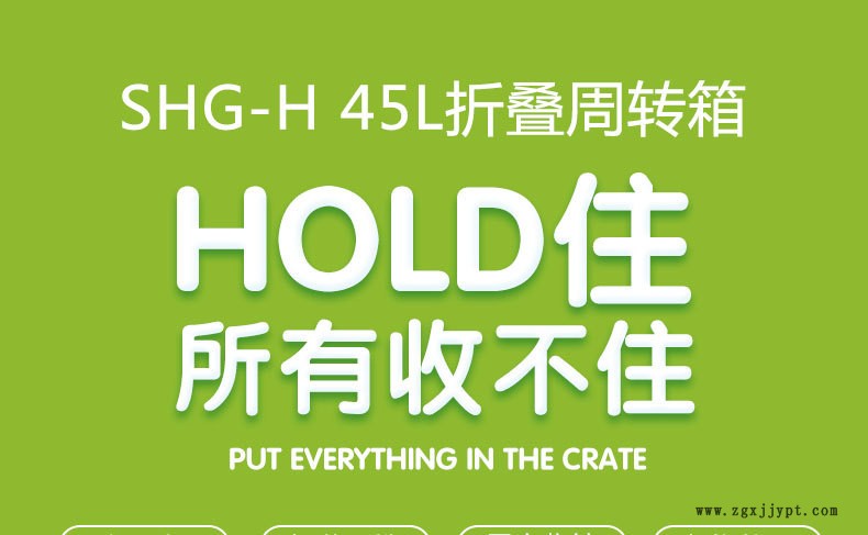 家居收納箱