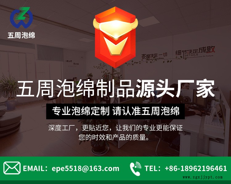 各種EVA產(chǎn)品，包裝材示例圖1