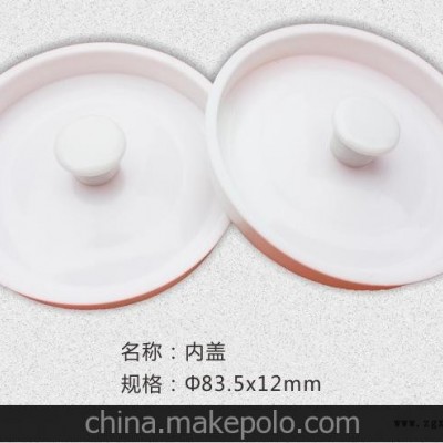 塑膠內(nèi)蓋，膠蓋，注塑加工