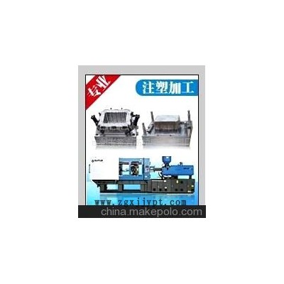 廠價直銷 塑料制品加工，塑料加工，超聲波噴漆電鍍加工一條龍
