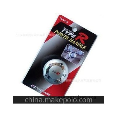 汽車配件 助開(kāi)器產(chǎn)品成品注塑加工