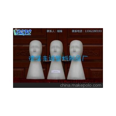 吹塑模特頭像丨供應(yīng)、定制各類塑料制品