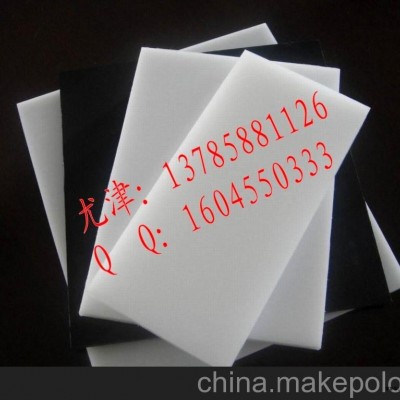 熱塑性工程塑料，超高分子量板材UHMW-PE加工