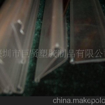 擠塑加工PVC標(biāo)價牌 價格牌 標(biāo)示卡 貨價牌