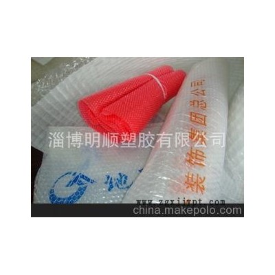 供應廠家直銷氣泡膜、防靜電氣泡膜