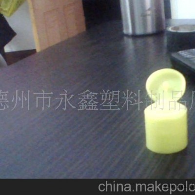 注塑、吹塑。加工