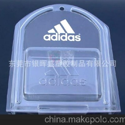專業(yè)生產供應深圳東莞PVC對折吸塑包裝