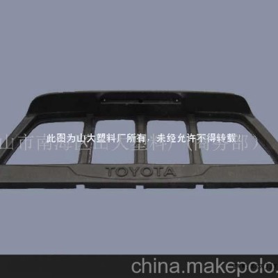 汽車改裝配件，吸塑加工，塑料制品(圖)