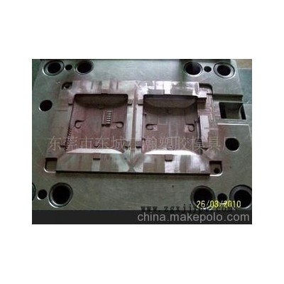 壓縮模具，注塑模具 ，模具制品