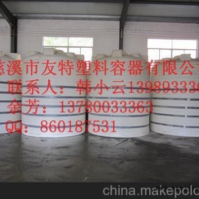 供應(yīng)龍山廠家直銷30噸化工儲(chǔ)罐，鎮(zhèn)海30立方鹽酸儲(chǔ)罐加工