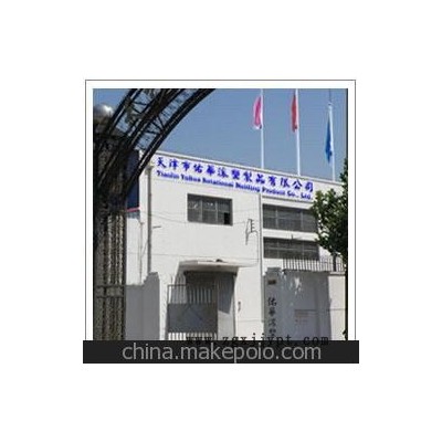 天津 河北 北京滾塑制品生產廠家