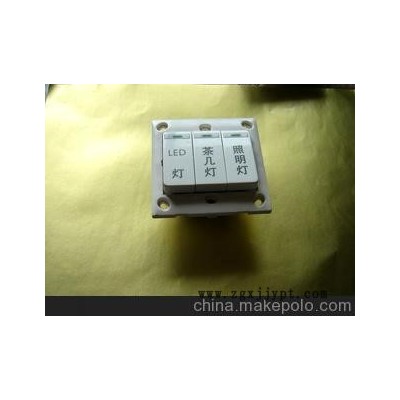 塑料開關(guān)，激光打標(biāo)，鐳射加工
