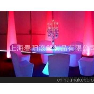 定制LED 發(fā)光家具滾塑模具，LED 發(fā)光家具