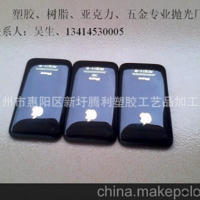 提供；廠家、塑料表面處理、手機(jī)外殼噴油、漆面塵點(diǎn)拋光處理