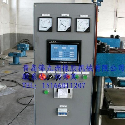 供應自開模帶推出式自動硫化機