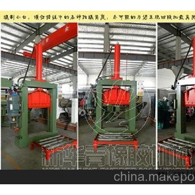 供應(yīng)切膠機