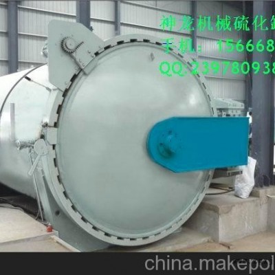 小型膠板硫化罐