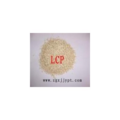 液晶聚合物(LCP)LX70G25J 日本東麗 25%玻纖，高韌性，超高強(qiáng)度，阻燃V-0