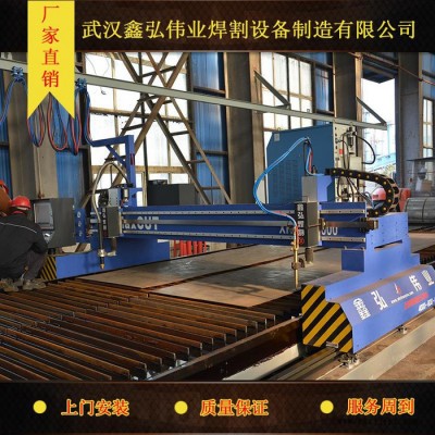 ** 鑫弘pai 品質(zhì)供應(yīng) 金屬數(shù)控火焰切割機(jī).切割機(jī)、數(shù)控切割機(jī)、金屬火焰切割機(jī)，火焰切割機(jī)