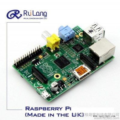 供應樹莓派Raspberry Pi