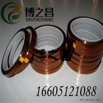 單面金手指高溫膠帶 茶色PI膠帶 3D打印鋰電池高溫SMT金手指現(xiàn)貨供應
