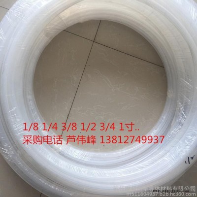 PFA管子/PFA波紋管/PFA直管/PFA管  1/8-1寸 現貨供應