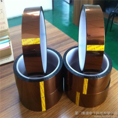 廠家生產 耐高溫耐酸堿金手指 茶色高溫膠帶 聚酰亞胺 PI膜  保護PCB遮蔽 可根據規(guī)格定制